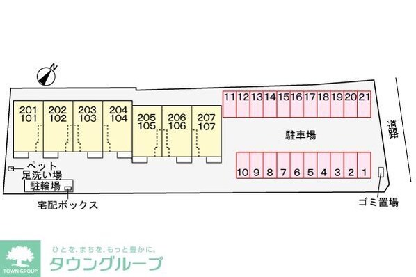 サニーコリーヌの物件内観写真